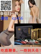 鹿鞭膏食用方法有哪些？3种食用鹿鞭膏方法可参考！