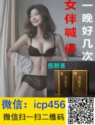 大兴安岭鹿鞭丸是纯中多少药手艺制造效果好