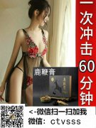 拼多多上的鹿鞭鹿肾片能买吗