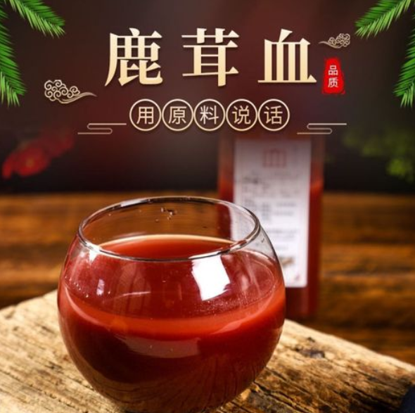 一天喝一口鹿茸血酒可以吗