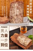 临沧鹿鞭膏网上价多少钱一盒【隔壁老王也在用】