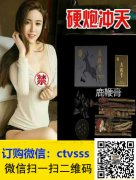 北京同仁堂参茸鹿鞭丸效果好吗？
