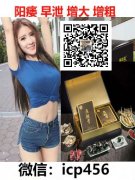 鹿鞭膏哪个牌子是正品​男人吃鹿鞭膏有副作用吗