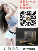 鹿鞭粉吃多久有效果长期吃鹿鞭片