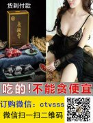 男人吃鹿鞭晚上是很硬